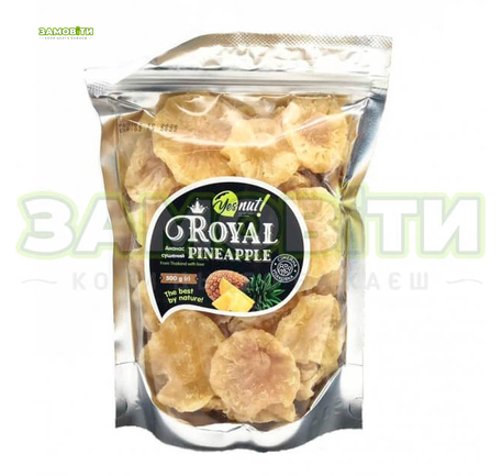 Сушений ананас Yes Nut Royal